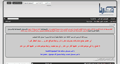 Desktop Screenshot of fekrna.com